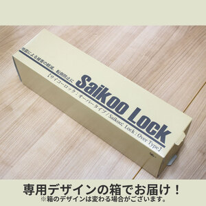 防災 耐震グッズ 転倒防止 突っ張り棒 サイコーロック #40 2本 38cm~48cm