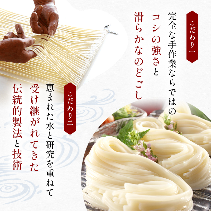 稲庭古来うどん 短寸400g×2袋セット【(有)稲庭古来堂】[A14011]