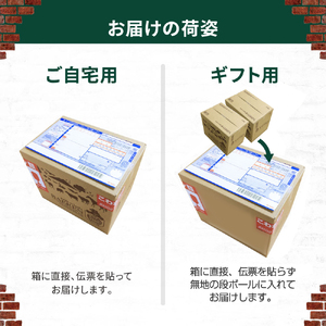 ベアレンビール 飲み比べ 330ml 24本 ギフト用 ／ 酒 ビール クラフトビール 地ビール 瓶ビール