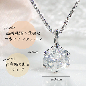 【即納】【K18ホワイトゴールド】 ダイヤ 0.3ct ペンダント 