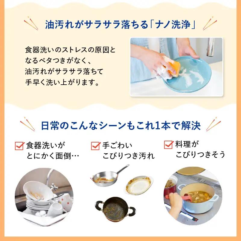 CHARMY Magica 酵素＋（プラス） オレンジの香り つめかえ用680ml×6個 チャーミーマジカ マジカ ライオン LION 食器用洗剤 台所用洗剤 キッチン洗剤 食器洗剤 中性洗剤 本体 