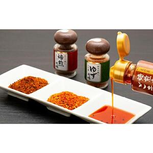 焙煎七味 ゆず七味 焙煎七味のごま辣油   えび屋ギフトセットA　【食品 加工食品 人気 おすすめ 】