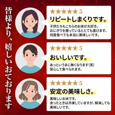 ふるさと納税 豊橋市 【栽培期間中農薬削減】あいちのかおり玄米20kg 愛知県 豊橋市 産地直送 |  | 01