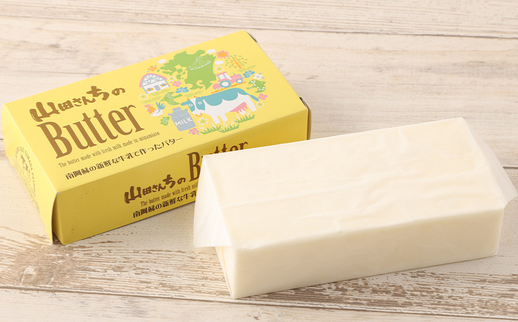 【選べる】山田さんちのButter 200g×3個セット