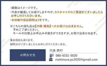 スペック指定 デスクトップ パソコン 福袋 竹 （Windows11正規対応・CPU AMD Ryzen5 メモリ16GB） WPS Office2 Standard Edition付属 ビジネス 岡