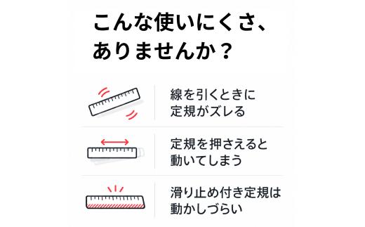 ずれない定規 スリットルーラー P15cm エメラルド／ロゴなし | 滑らない定規 すべらない定規 ずれないものさし ズレない 動かない定規 カッティング定規 15センチ 文房具 文具 かわいい文房具