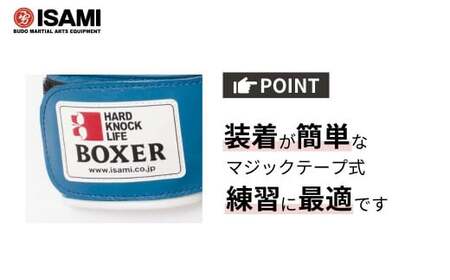 【赤 8oz】IBX-12 ボクサーグローブ（マジックテープ式） | ボクシング 格闘技用品