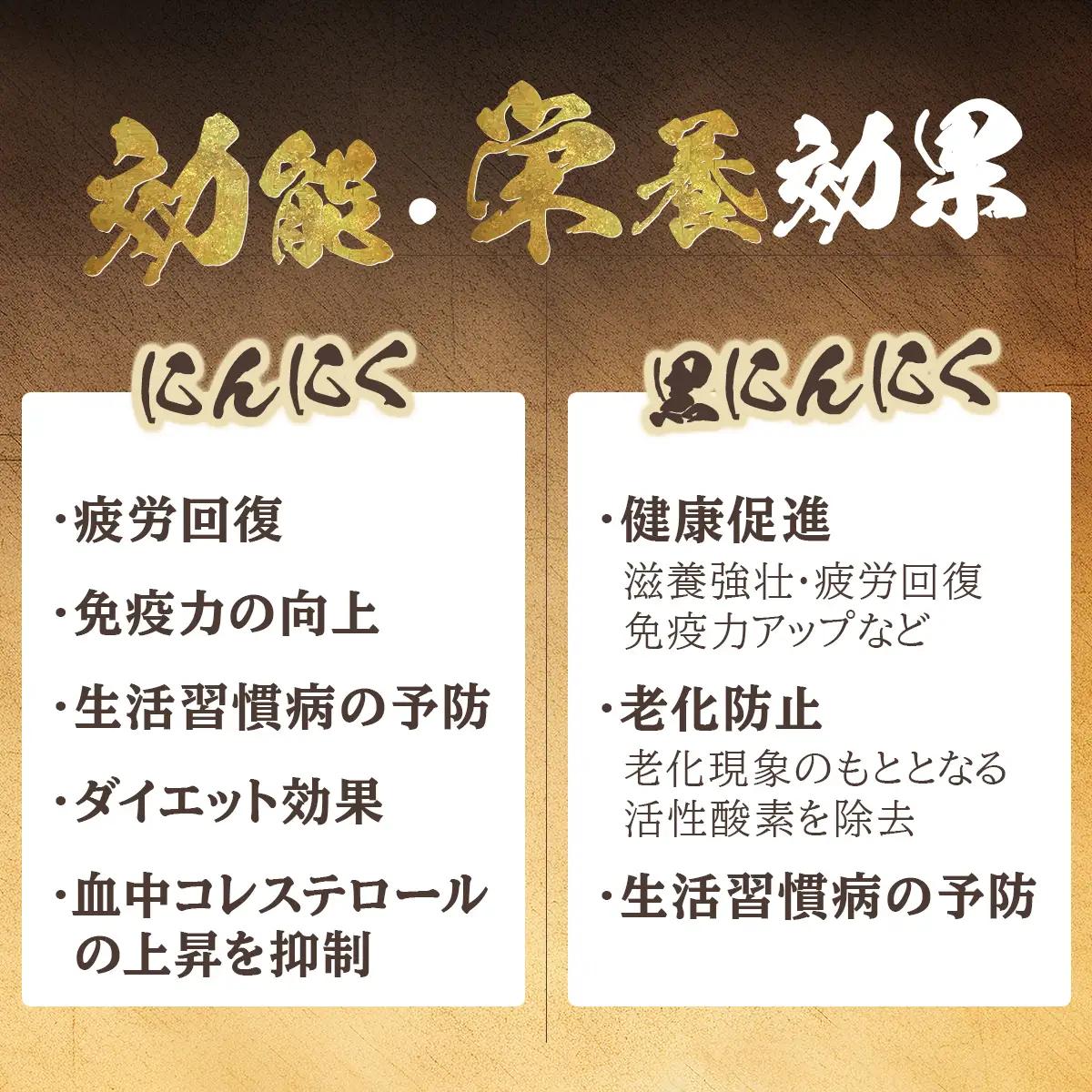 ちぃばぁのにんにくみそ＆黒にんにくセット 【送料無料 青森県 七戸町 にんにく ガーリック 味噌 ご飯のお供】　【02402-0150】