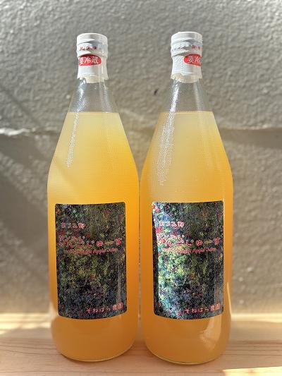 
            そねはら農園　サンふじりんごジュース　【1000ml×２本】
          