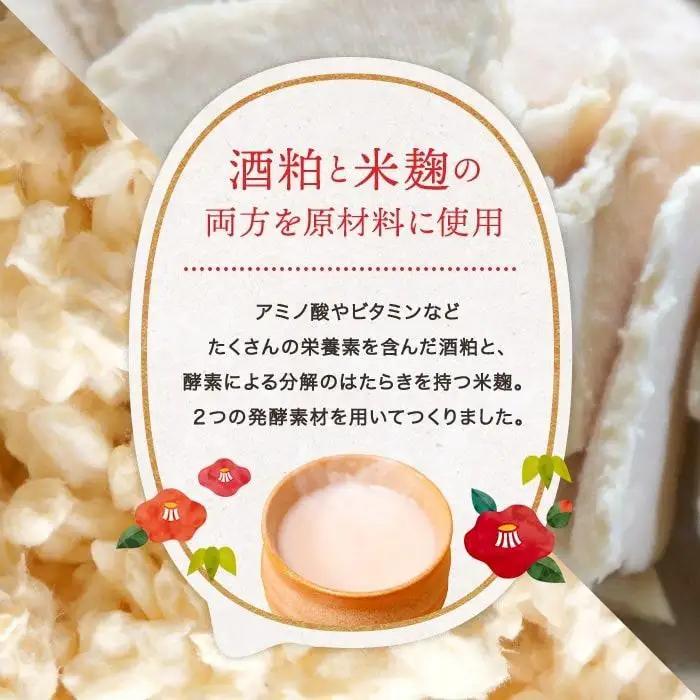 《期間限定～8/31まで》【月桂冠】冷やしあま酒（190g缶×30本）［京都 伏見 甘酒 あまざけ 酒かす 人気 おすすめ 定番 贈答 ご自宅用 お取り寄せ おいしい 通販 送料無料 ふるさと納税］