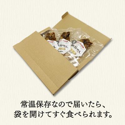 ふるさと納税 鹿部町 北海道産 そのまま食べられる!軽石干し「焼・ほっけ(半身)」3枚入 常温保存 F18-2S |  | 03