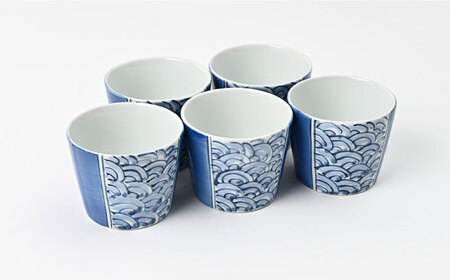 【波佐見焼】 和福 マルチカップ 青海波 5個セット そば猪口 オリジナル 縁起もの【福田陶器店】[PA386]