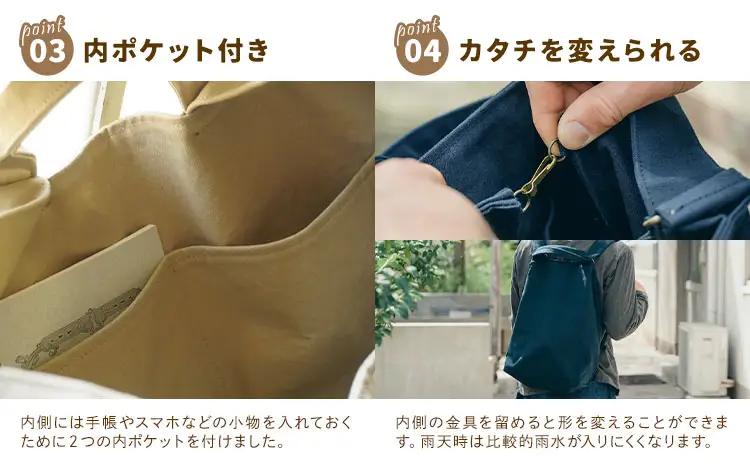 2WAY リュック Mサイズ カーキ　リュック