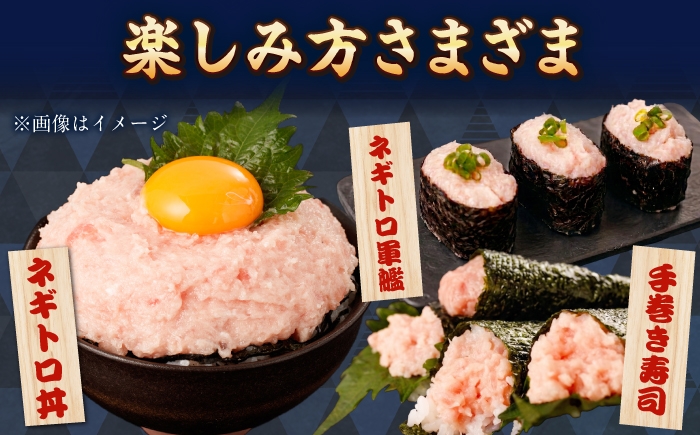 ねぎとろ まぐろ 海鮮丼 丼 小分け 冷凍 お取り寄せ 訳あり