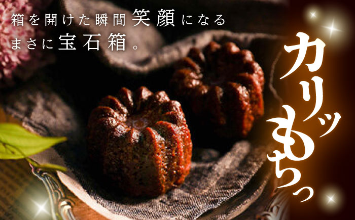 カヌレボックス・コーヒー豆200g ギフトセット 豆タイプ　【La Seconda Casa】 [IG06]