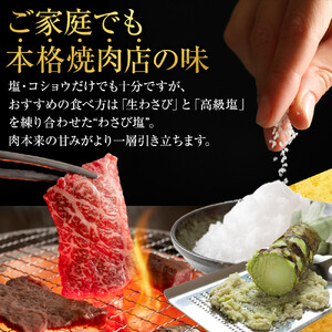 【定番】大府特産A5黒毛和牛下村牛焼肉用特上ロース　1.0kg