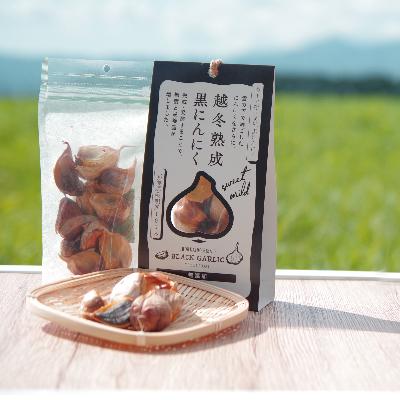 ふるさと納税 美唄市 「越冬熟成黒にんにく」(60g×1袋)セット