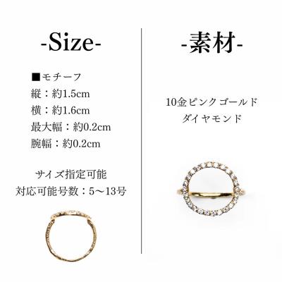 ふるさと納税 京都市 【KAORU】ラウンドフルダイヤモンド リング K10 ピンクゴールド|アクセサリー 人気ジュエリー |  | 01