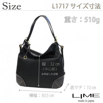 ふるさと納税 高松市 LIME(ライム)はっ水高密度ナイロン 3wayリュック [L-1717]　color:チョコ |  | 01