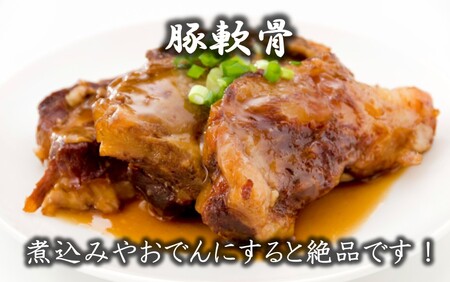 2482R_大分県産豚（スペアリブ、軟骨）合計約2kg