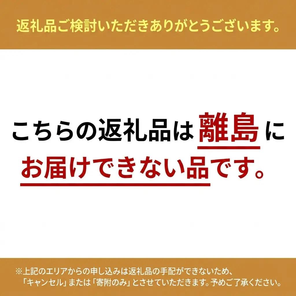 豚ホルモン かみふらの元祖 みそ味 焼肉 豚ホルモン【2kg】