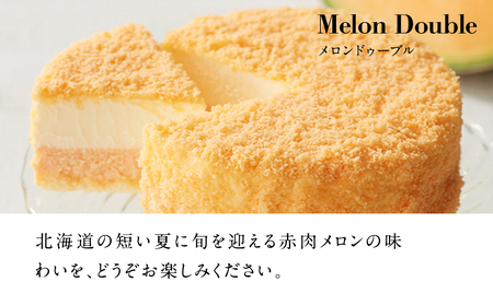 メロンドゥーブル～北海道赤肉メロン～ ルタオ チーズケーキ メロン 北海道産 赤肉 スイーツ プレゼント ギフト