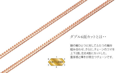 K18PG ダブル六面喜平ネックレス 45cm-10g【造幣局検定マーク入り】※沖縄への配送不可