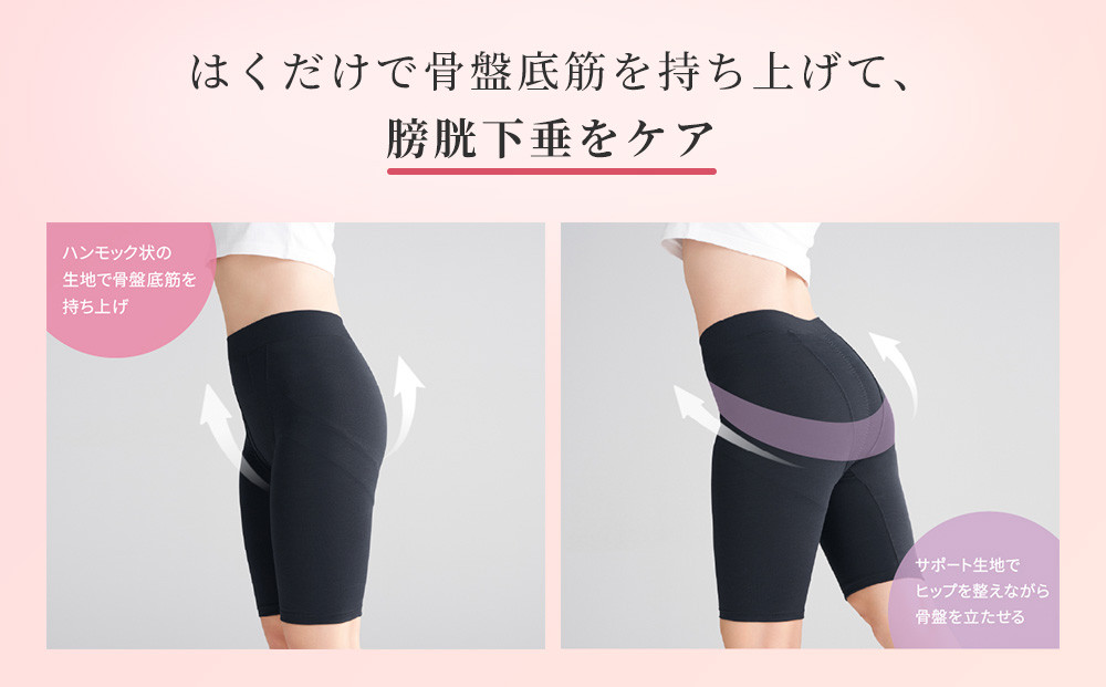 【ピンクベージュ Mサイズ】SIXPAD 骨盤底筋ケアガードル