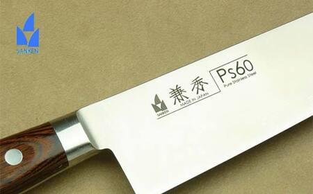 兼秀Ｐｓ三徳包丁 調理器具 キッチンツール キッチン用品 包丁 岐阜県 坂祝町 F6M-253