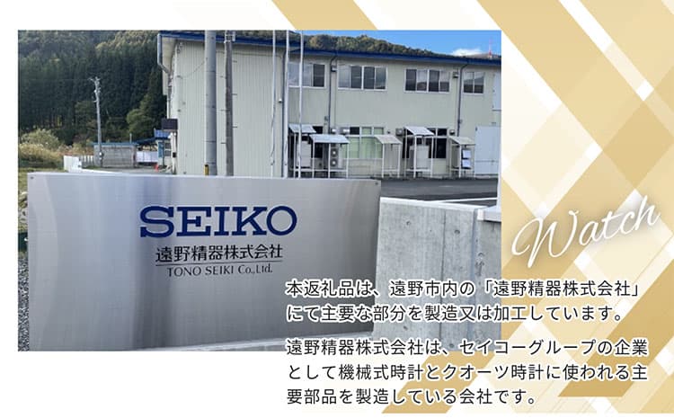 セイコー 腕時計 メンズ プレザージュ メカニカル【SARY161】SEIKO 腕時計【正規品 3年保証】 時計 ウォッチ ブランド