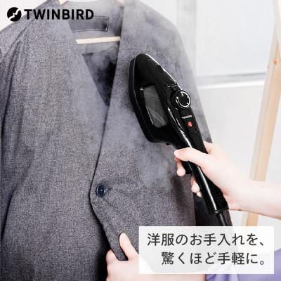 ふるさと納税 燕市 ツインバード　ハンディーアイロン&amp;スチーマー ( SA-4095B ブラック ) 衣類スチーマー