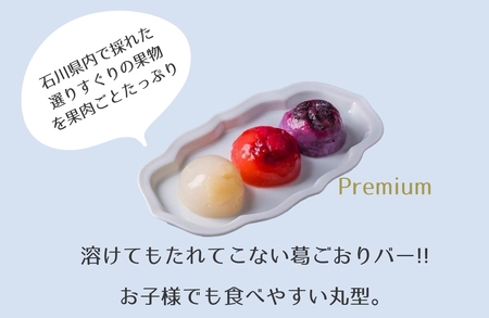 《 期間限定》プレミアム葛ごおりアイス 6個入×2パック 020030 アイスアイスアイスアイスアイス