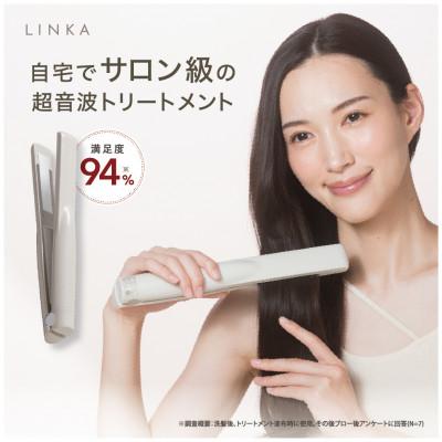 ふるさと納税 つくばみらい市 LINKA リンカ シャイニーグロウ (超音波ヘアートリートメント)