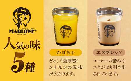 【全12回定期便】葉山ビーカープリン おすすめプリン180g×5個セット（かぼちゃ・エスプレッソ・抹茶・北海道フレッシュクリーム・チョコレート）【マーロウ】[AKAF040]