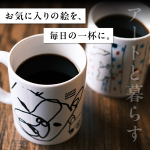 R01005 北村直登 キリン フレブル マグカップ 2個セット 【大分市ふるさと 納税限定】