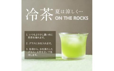 No.059-1 鹿児島茶 GOeN.【ノウフクJAS認証茶】（100g×1袋）