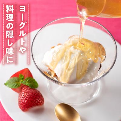 ふるさと納税 新宮町 【数量限定】一番人気のれんげのはちみつ(約900グラム)新宮町の貴重な逸品です!.B408 |  | 01