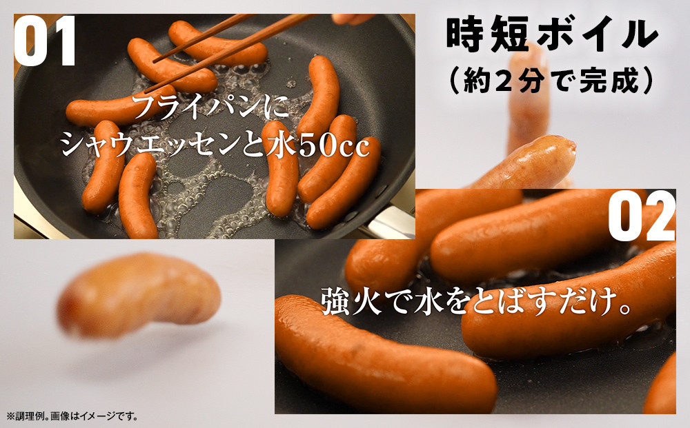 【ふるさと納税】シャウエッセン 北海道プレミアム 175g 10袋 計 1.75kg 国産 北海道 旭川 ソーセージ あらびき 粗挽き ウィンナー 食品 バーベキュー 豚肉 肉 日本ハム ギフト 送料