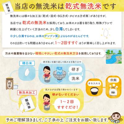 ふるさと納税 佐渡市 【毎月定期便】佐渡島産つきあかり 無洗米5Kg 〜栽培期間中の農薬5割減〜全6回 |  | 03