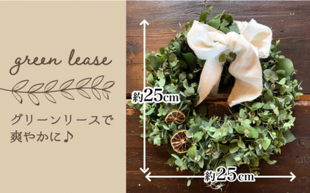 【掛けても置いてもかわいい】ユーカリリース＜Pearl Bay Caf? & Flowers＞ [CEW004]