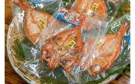 金目鯛 干物 3尾 常温 一夜干し 金目鯛干物セット 海鮮 干物セット 魚 干物 国産 高級魚 真空パック 個包装 グリル焼き 焼くだけ 簡単調理 お取り寄せグルメ 冷凍干物 ご自宅用 贈答用 海鮮ギ