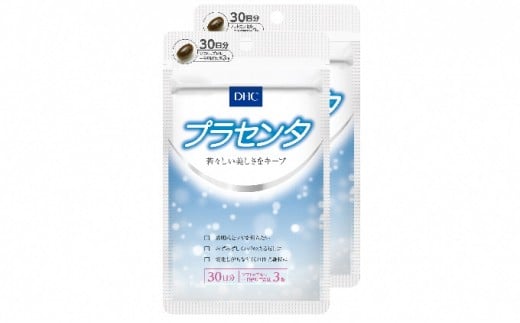 
DHC プラセンタ 30日分×2個セット サプリメント 健康食品 ビタミン 健康 ヘルシー サプリ 美容 人気 厳選 皮膚 肌 美肌 袋井市
