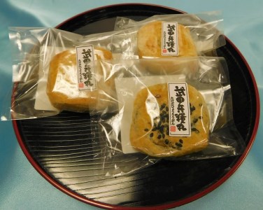 甲州銘菓　武田兵糧丸　2種類のパイ8個入り K0213-A