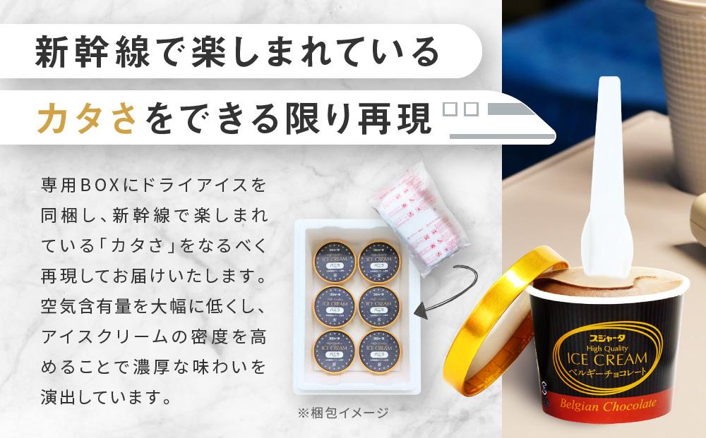シンカンセンスゴイカタイアイス（ベルギーチョコ）11個入り