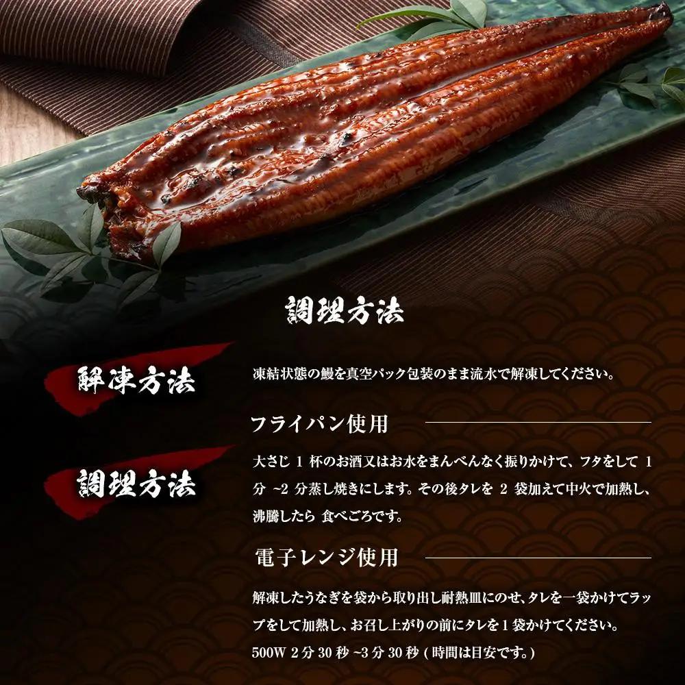 うなぎ 蒲焼き4尾入り 860g～960g［KS7］うなぎ
