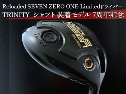 Reloaded SEVEN ZERO ONE Limitedドライバー TRINITY シャフト 装着モデル ７周年記念_DZ57 ※離島への配送不可 ※着日指定不可◇