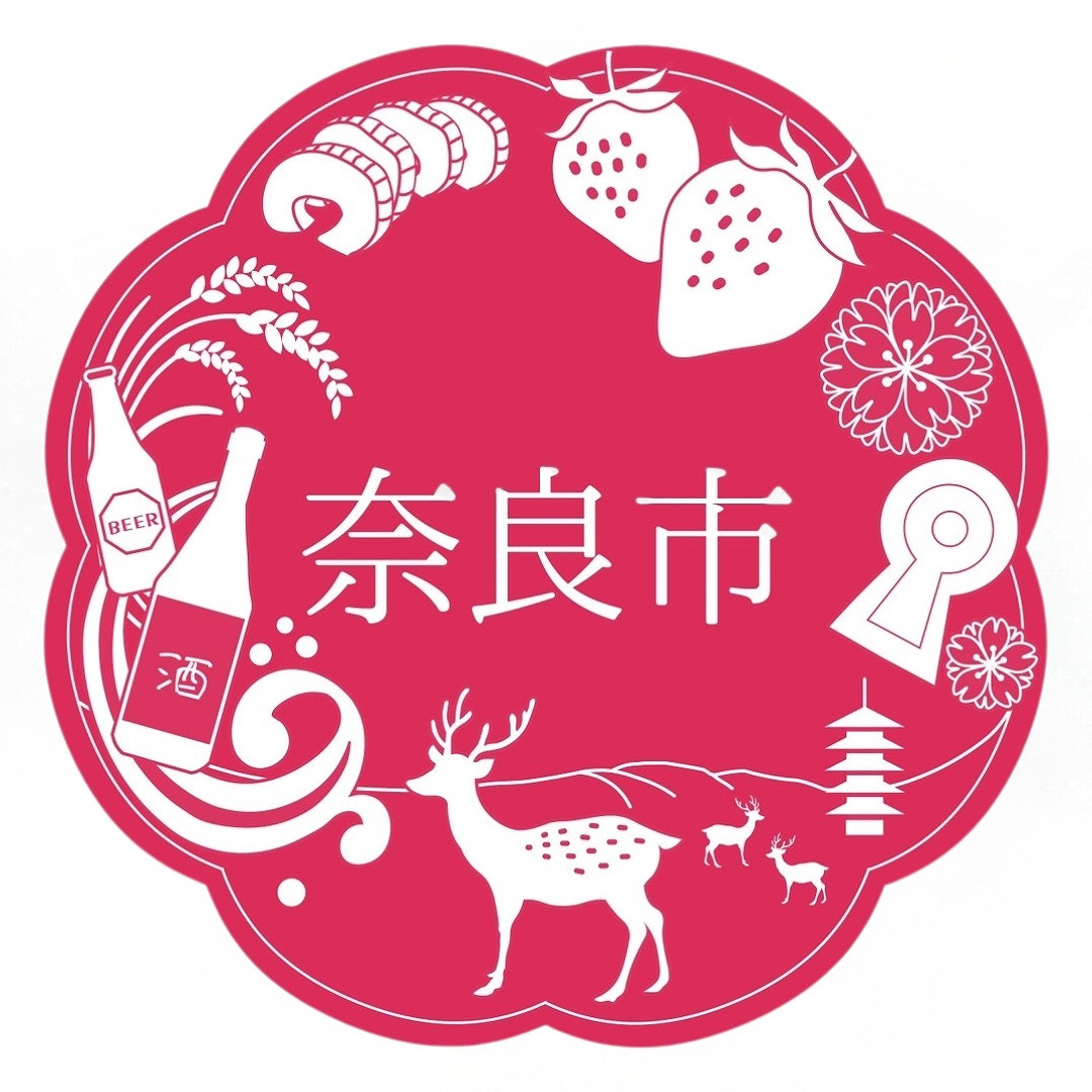 
            宿泊・飲食チケット 『ANDO HOTEL 奈良若草山』【5万円分】ギフト券・チケット 宿泊券 お食事券 体験 奈良県 奈良市 奈良 C-29 
          