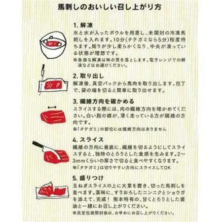 【馬刺し】熊本直送　上霜降り(トロ)ブロック980g(益城町)【配送不可地域：離島】【1299337】