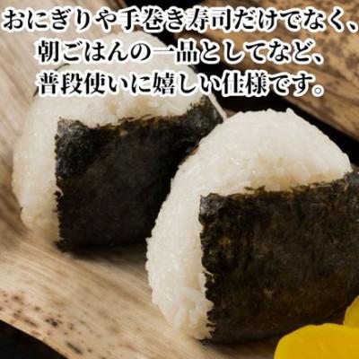 ふるさと納税 太宰府市 福岡有明のり 焼き海苔 2切25枚入(太宰府市) |  | 02