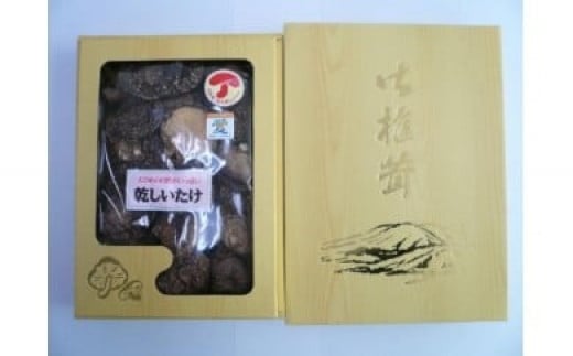 
愛媛県産原木乾しいたけ 200g 乾燥椎茸 乾燥シイタケ シイタケ 椎茸 きのこ （003）
